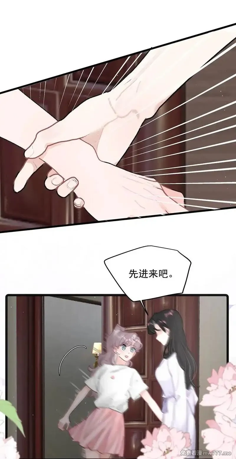 我在恋综被影后后妈强制爱了,039 不是说好了今晚要陪我的吗？,第9张