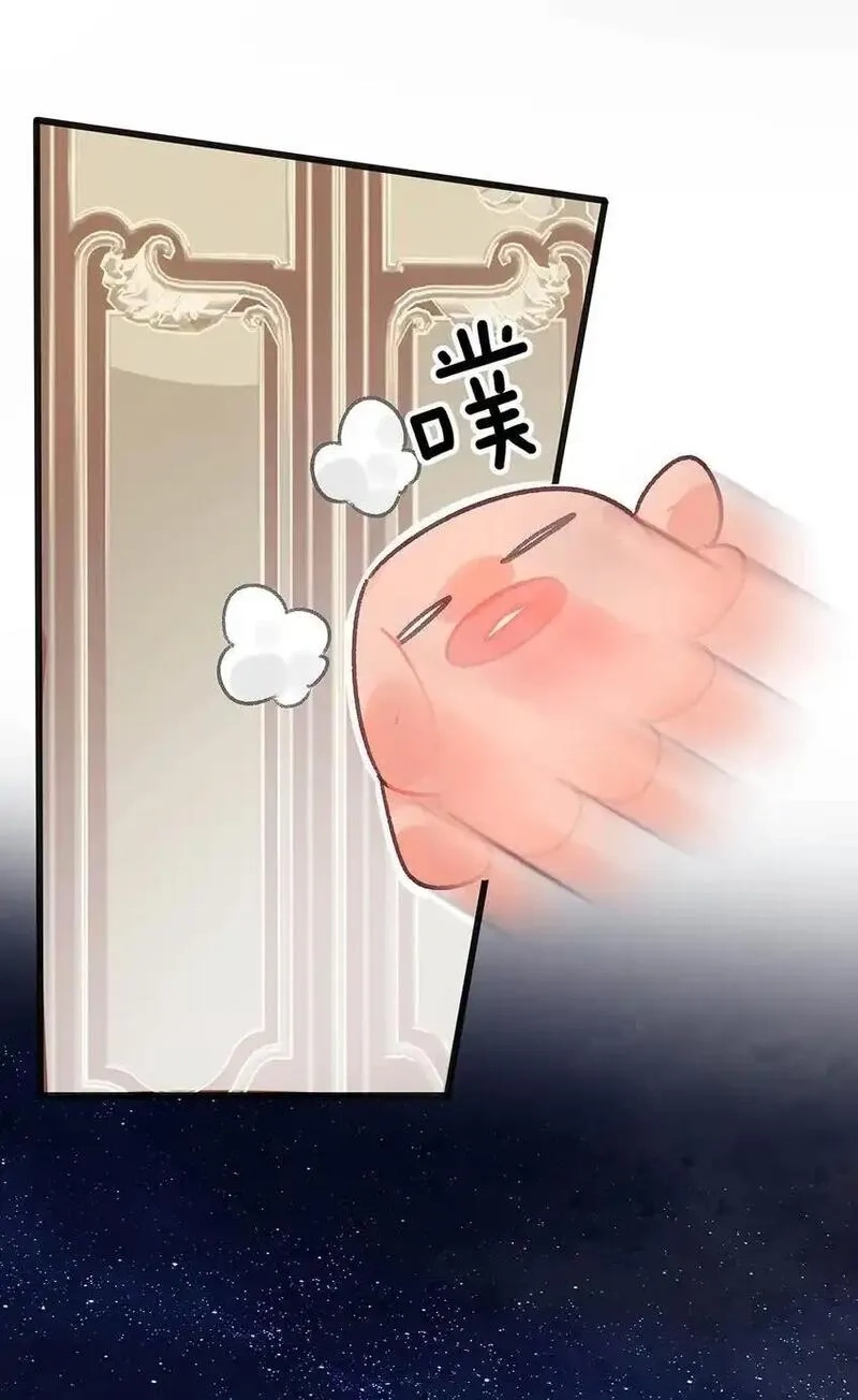 我在恋综被影后后妈强制爱了,003 后妈什么的，最讨厌了！,第14张