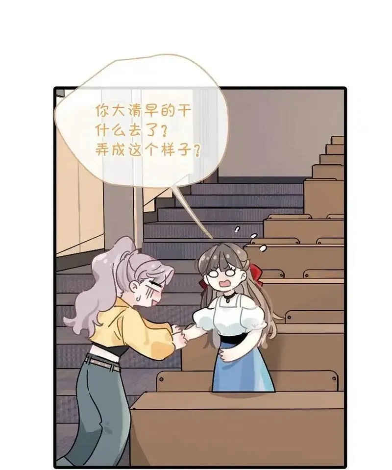 我在恋综被影后后妈强制爱了,003 后妈什么的，最讨厌了！,第20张