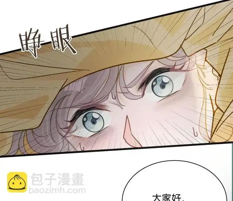 我在恋综被影后后妈强制爱了,003 后妈什么的，最讨厌了！,第29张