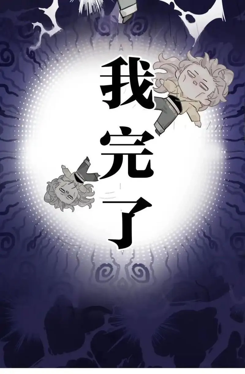 我在恋综被影后后妈强制爱了,003 后妈什么的，最讨厌了！,第35张