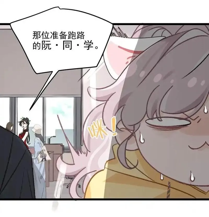 我在恋综被影后后妈强制爱了,003 后妈什么的，最讨厌了！,第39张