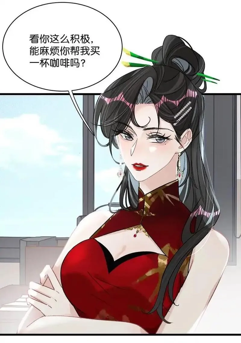 我在恋综被影后后妈强制爱了,003 后妈什么的，最讨厌了！,第40张
