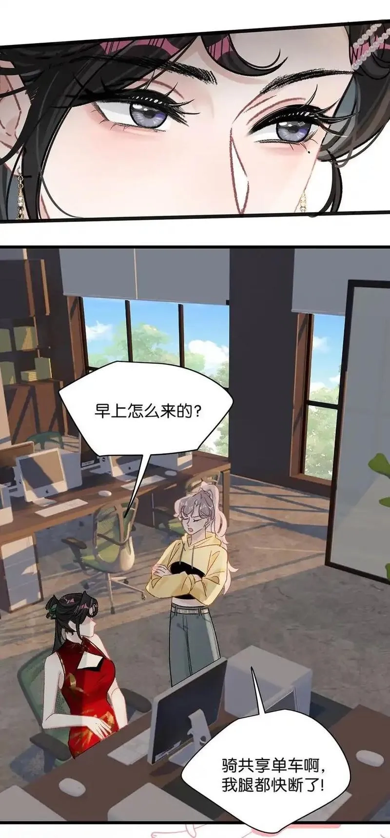 我在恋综被影后后妈强制爱了,003 后妈什么的，最讨厌了！,第44张