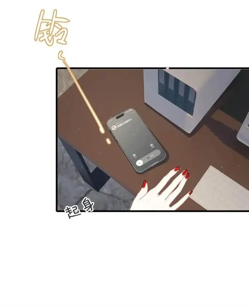 我在恋综被影后后妈强制爱了,003 后妈什么的，最讨厌了！,第46张