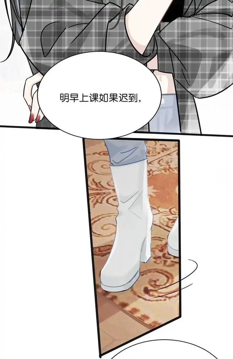我在恋综被影后后妈强制爱了,003 后妈什么的，最讨厌了！,第8张