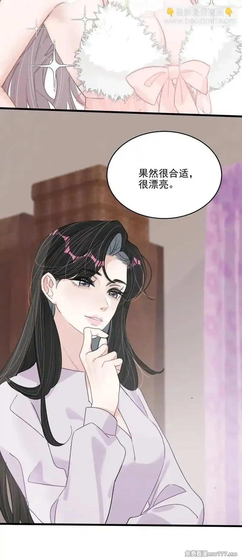 我在恋综被影后后妈强制爱了,048 乖乖听话任你摆布~,第17张