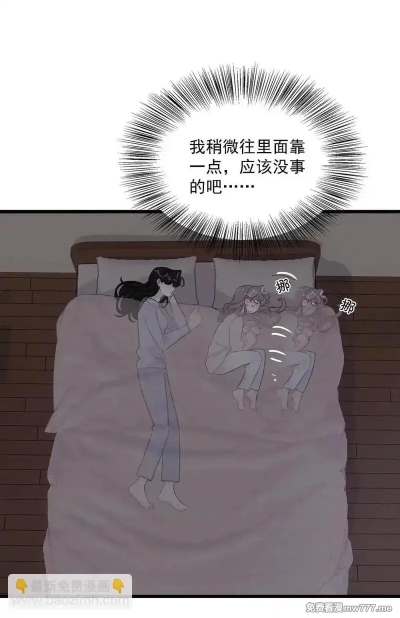 我在恋综被影后后妈强制爱了,048 乖乖听话任你摆布~,第32张