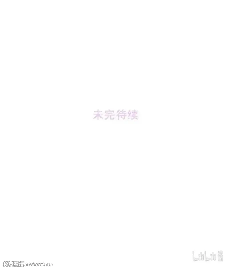 我在恋综被影后后妈强制爱了,048 乖乖听话任你摆布~,第40张