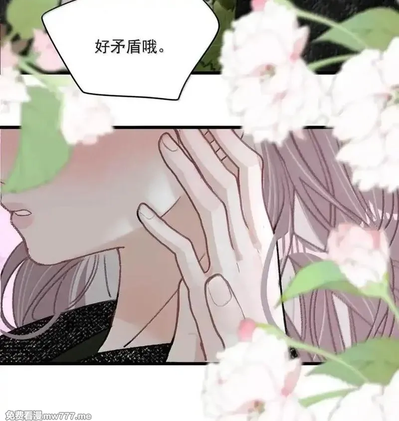 我在恋综被影后后妈强制爱了,061 就我们两个人，一起回家。,第34张