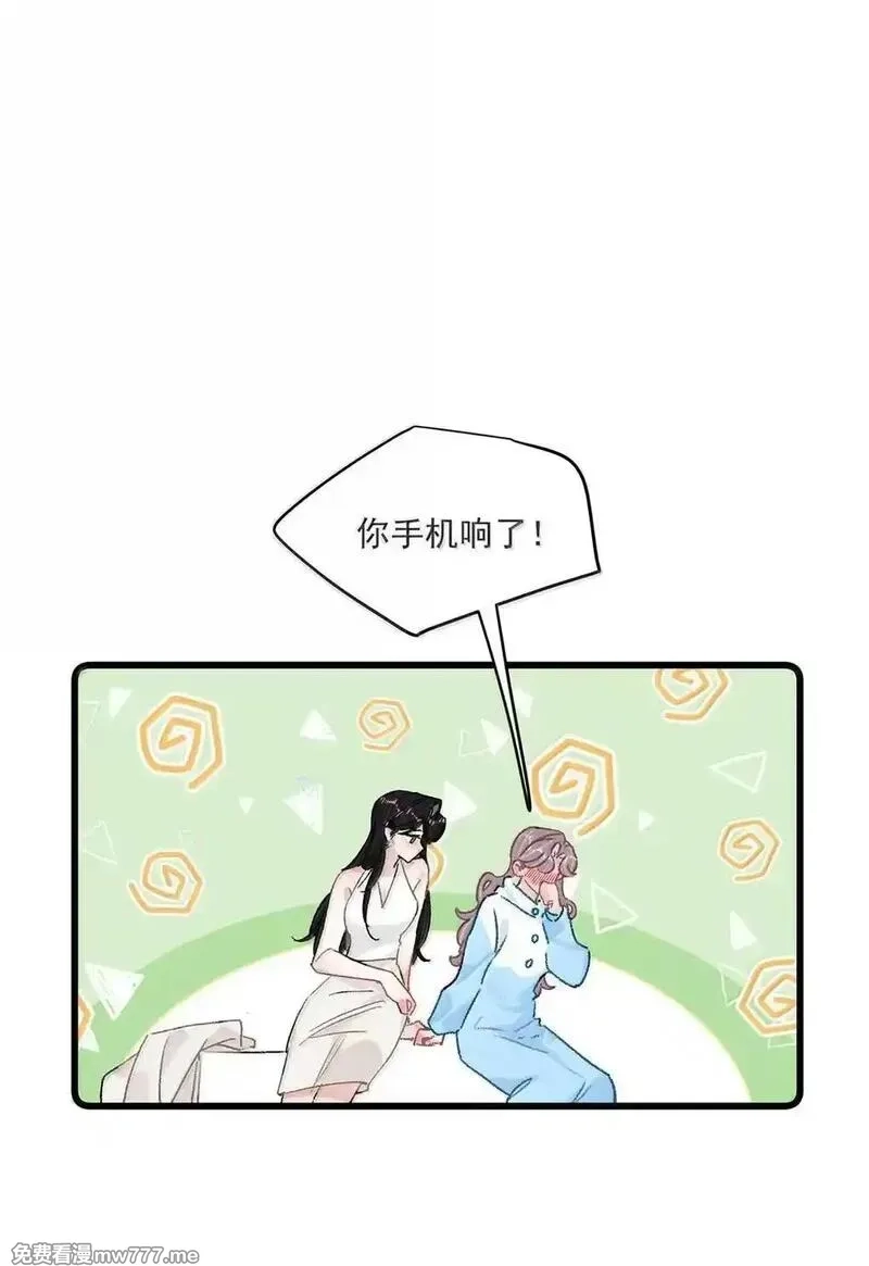 我在恋综被影后后妈强制爱了,061 就我们两个人，一起回家。,第4张