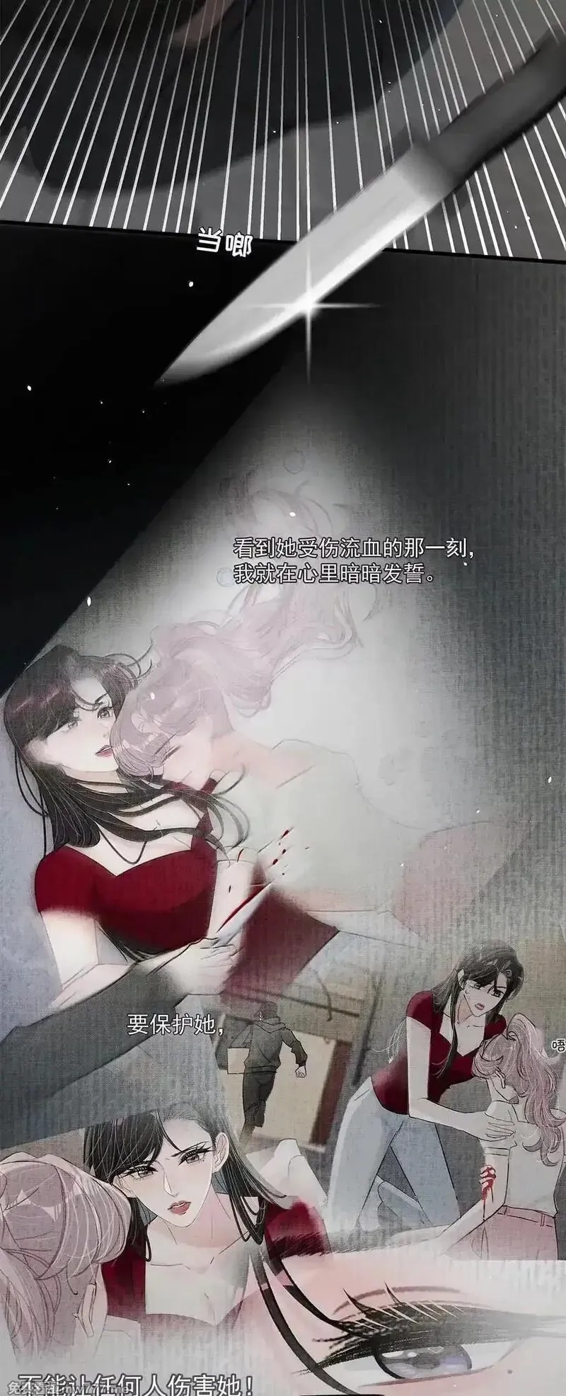 我在恋综被影后后妈强制爱了,061 就我们两个人，一起回家。,第42张