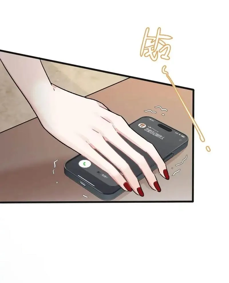 我在恋综被影后后妈强制爱了,004 苏老师觉得桃桃怎么样？,第5张