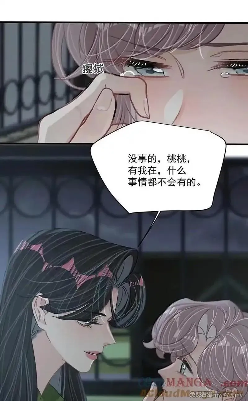 我在恋综被影后后妈强制爱了,062 桃桃想和谁练习吻戏呢？,第11张