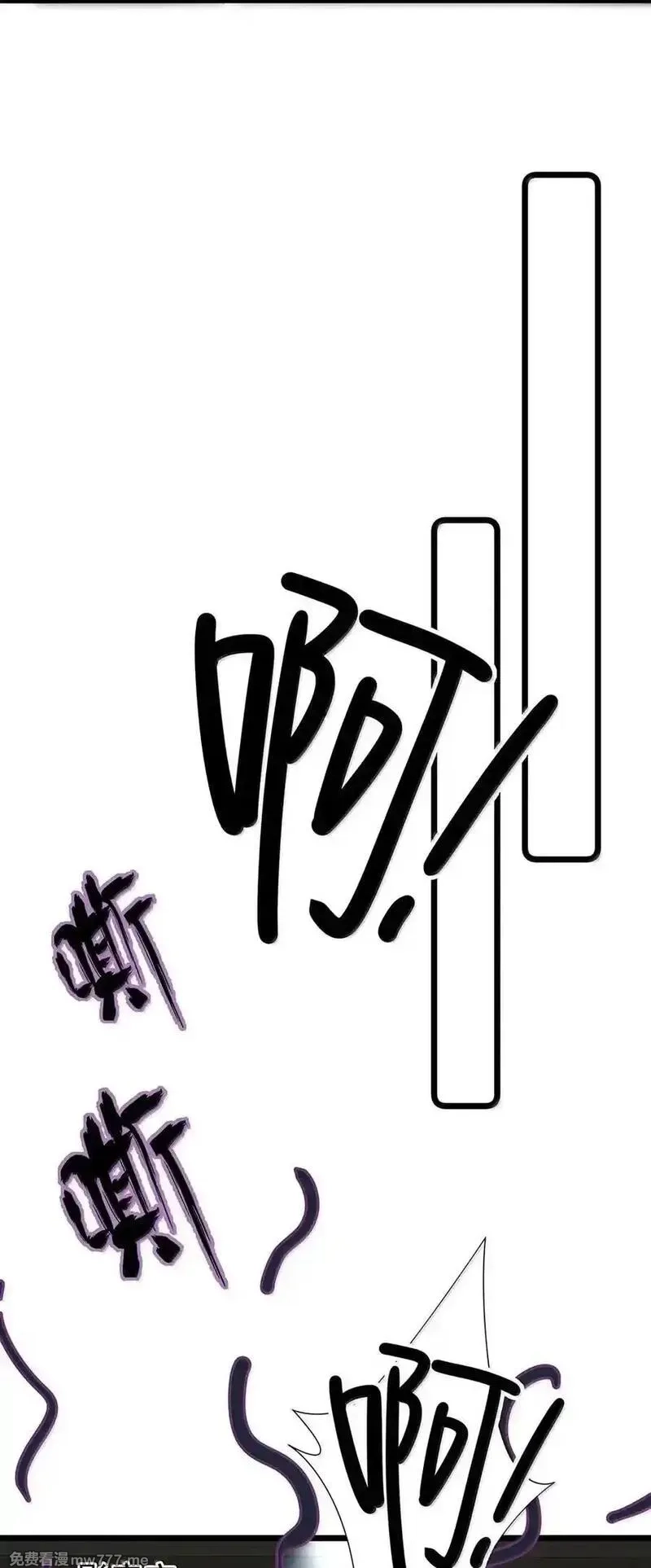我在恋综被影后后妈强制爱了,062 桃桃想和谁练习吻戏呢？,第30张