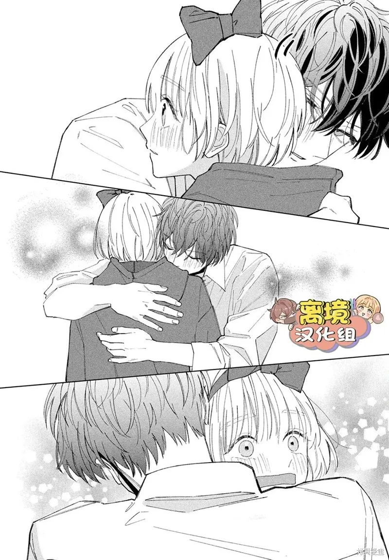 如陷深沼 已然是愛,第10話,第29张