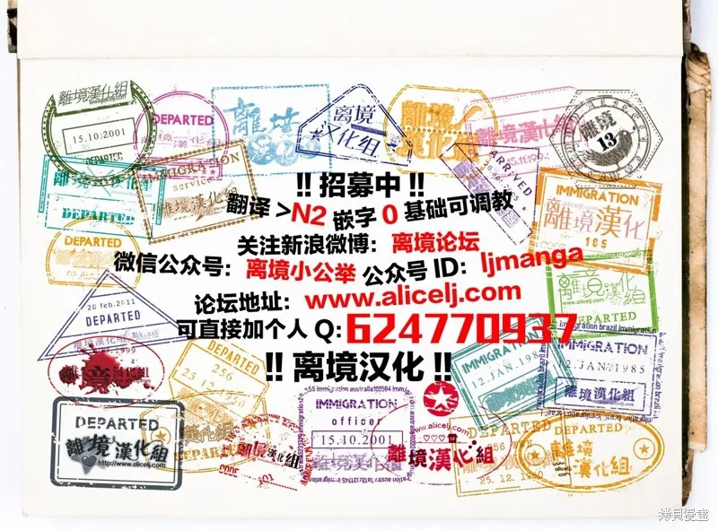 如陷深沼 已然是愛,第11話,第39张