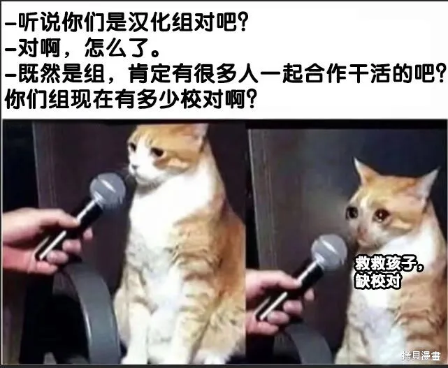 討伐魔王之後不想出名，於是成為公會會長,第11话,第28张