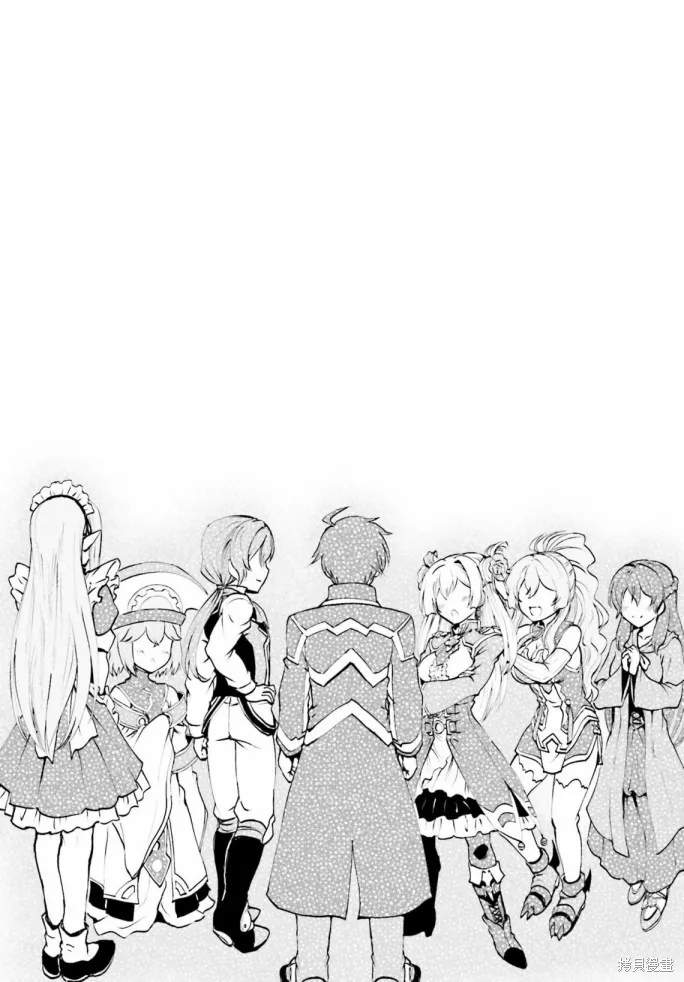 討伐魔王之後不想出名，於是成為公會會長,第2.2话,第9张