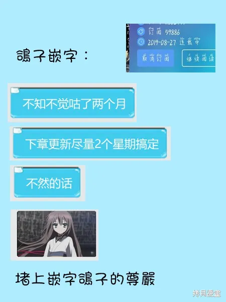 討伐魔王之後不想出名，於是成為公會會長,第04话,第21张