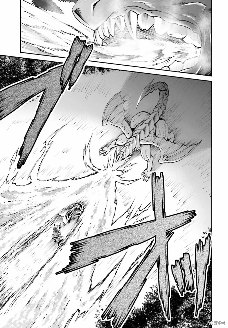 討伐魔王之後不想出名，於是成為公會會長,第05话,第9张