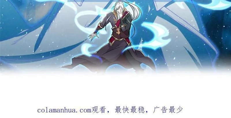 我说苟，系统说狗带,098 交易愉快,第108张