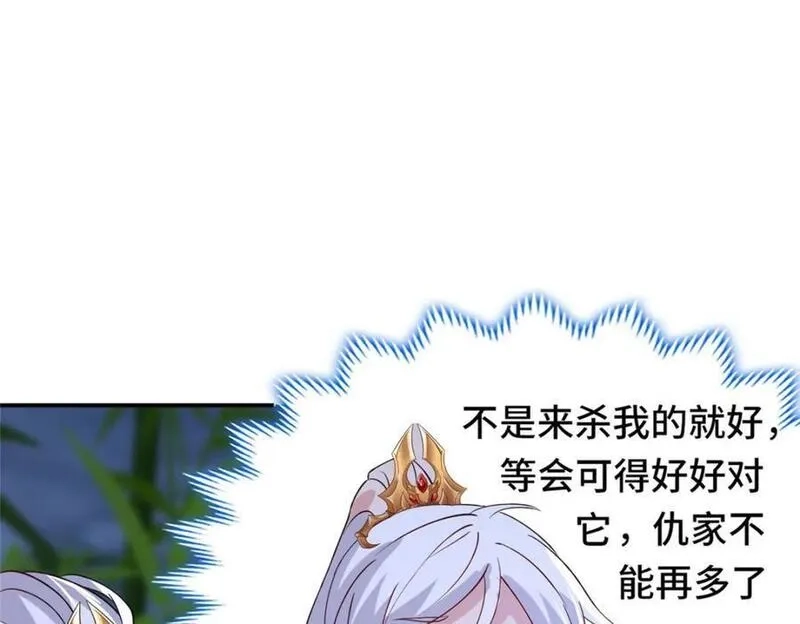 我说苟，系统说狗带,098 交易愉快,第11张