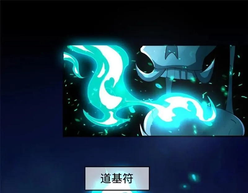 我说苟，系统说狗带,098 交易愉快,第15张