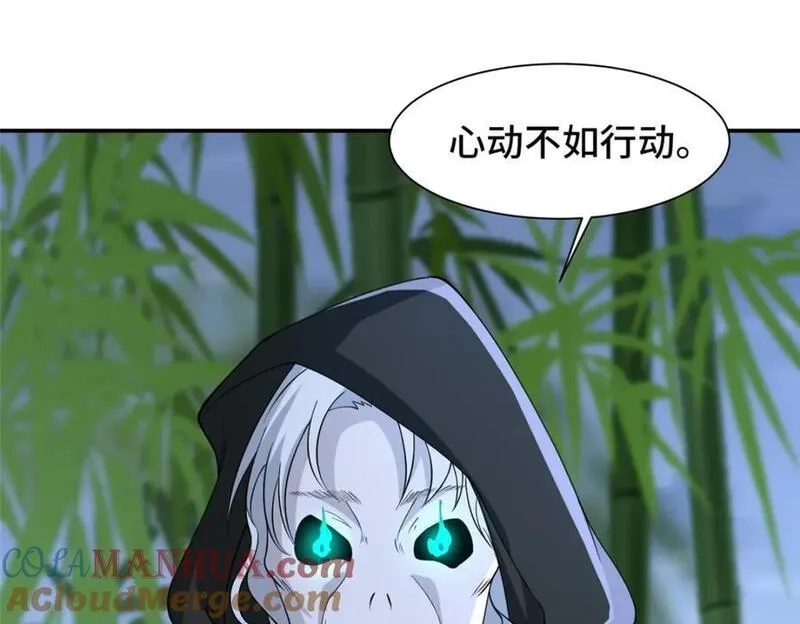 我说苟，系统说狗带,098 交易愉快,第25张