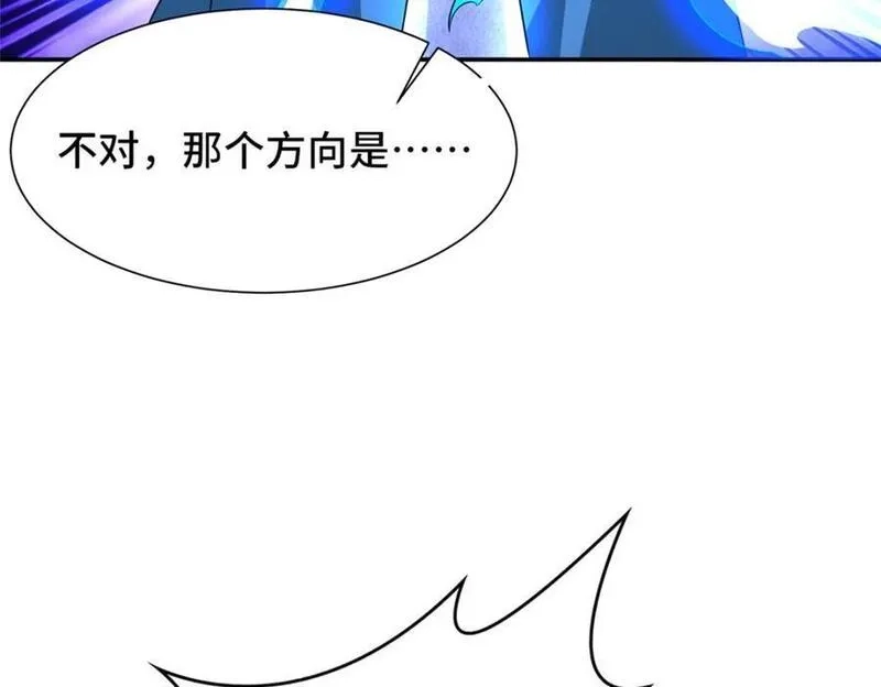 我说苟，系统说狗带,098 交易愉快,第54张