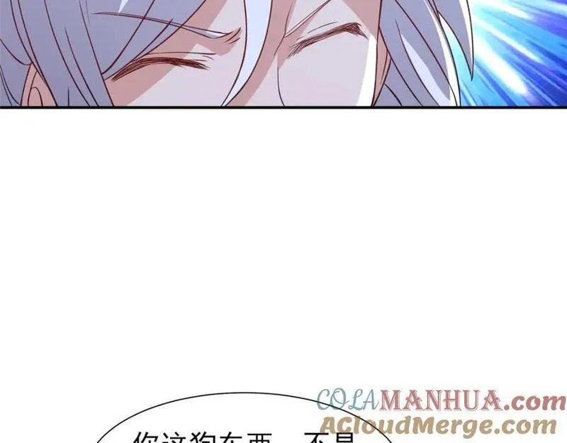 我说苟，系统说狗带,098 交易愉快,第61张