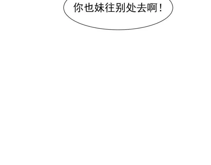 我说苟，系统说狗带,098 交易愉快,第64张
