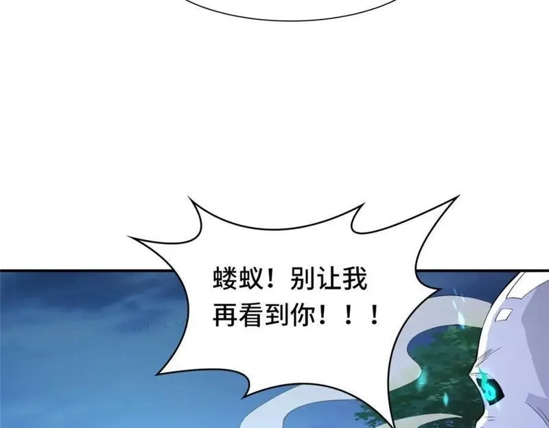 我说苟，系统说狗带,098 交易愉快,第75张