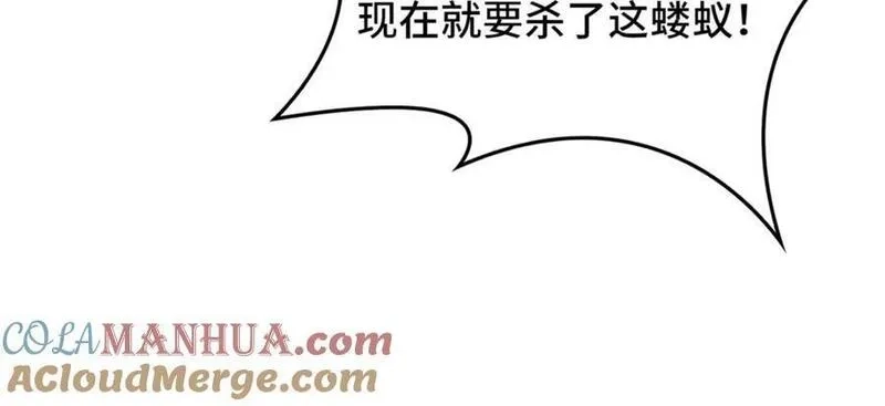 我说苟，系统说狗带,098 交易愉快,第77张