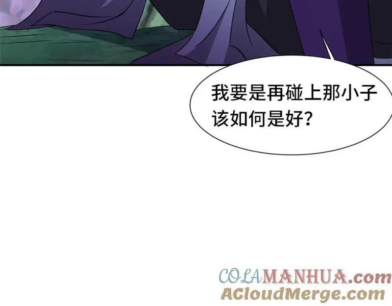 我说苟，系统说狗带,098 交易愉快,第81张