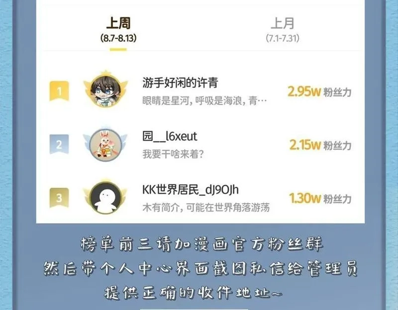 我说苟，系统说狗带,105 专心的裴凌,第114张