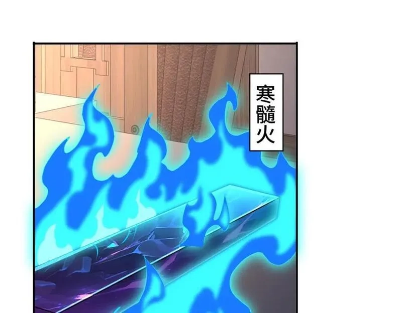 我说苟，系统说狗带,105 专心的裴凌,第96张