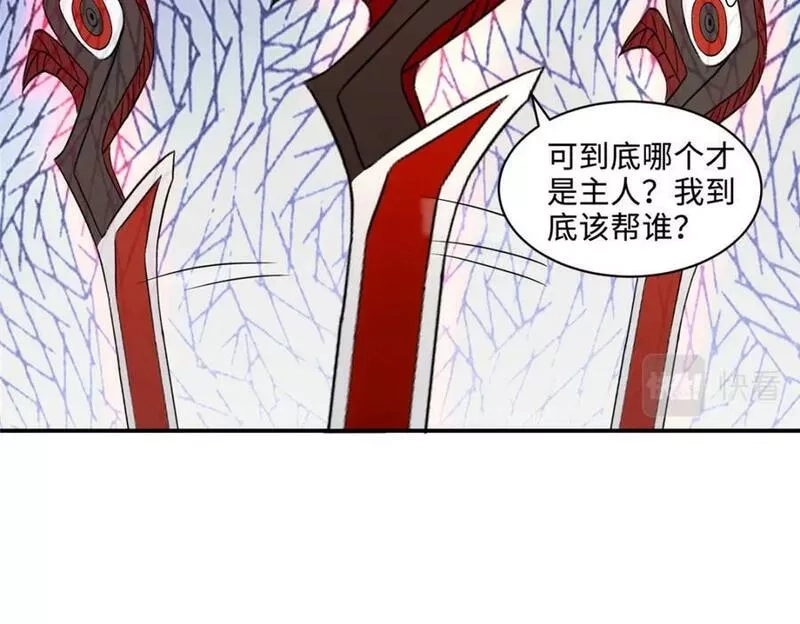 我说苟，系统说狗带,083 尘埃落定,第36张