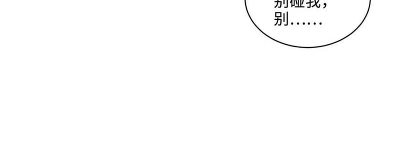 我说苟，系统说狗带,083 尘埃落定,第59张