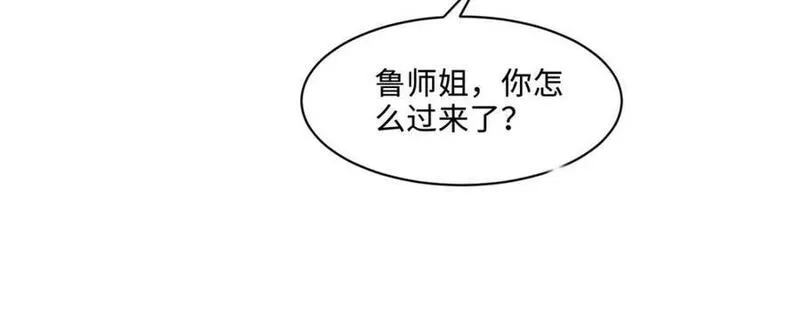我说苟，系统说狗带,083 尘埃落定,第77张