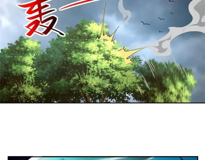 我说苟，系统说狗带,097 桃花妖,第14张