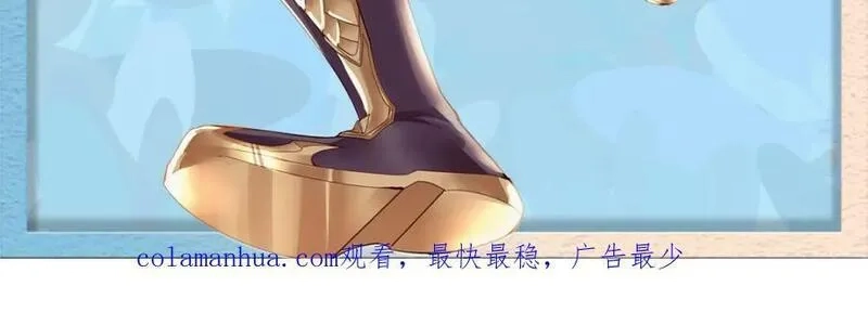 我说苟，系统说狗带,103 收获颇丰,第104张