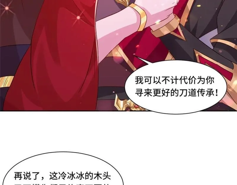 我说苟，系统说狗带,103 收获颇丰,第23张