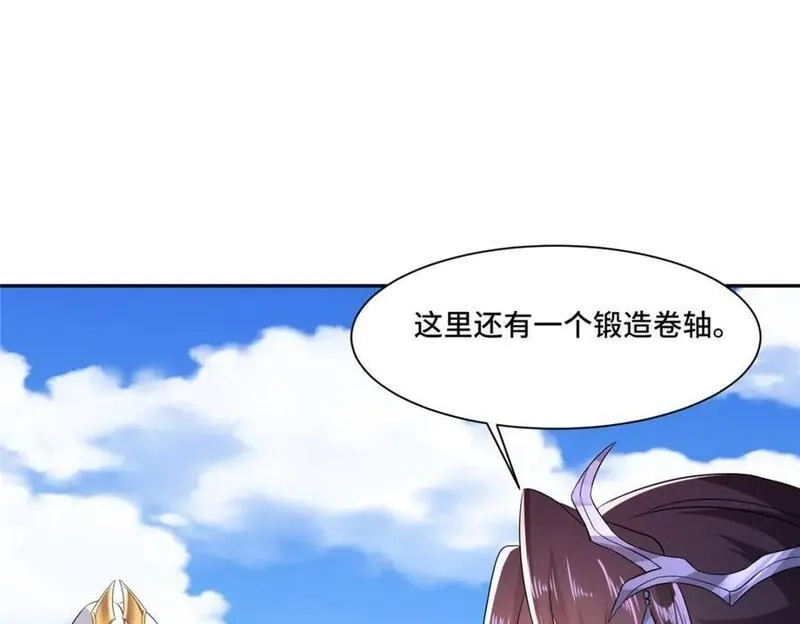 我说苟，系统说狗带,103 收获颇丰,第27张