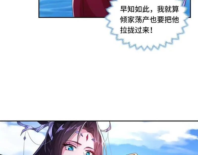 我说苟，系统说狗带,103 收获颇丰,第47张