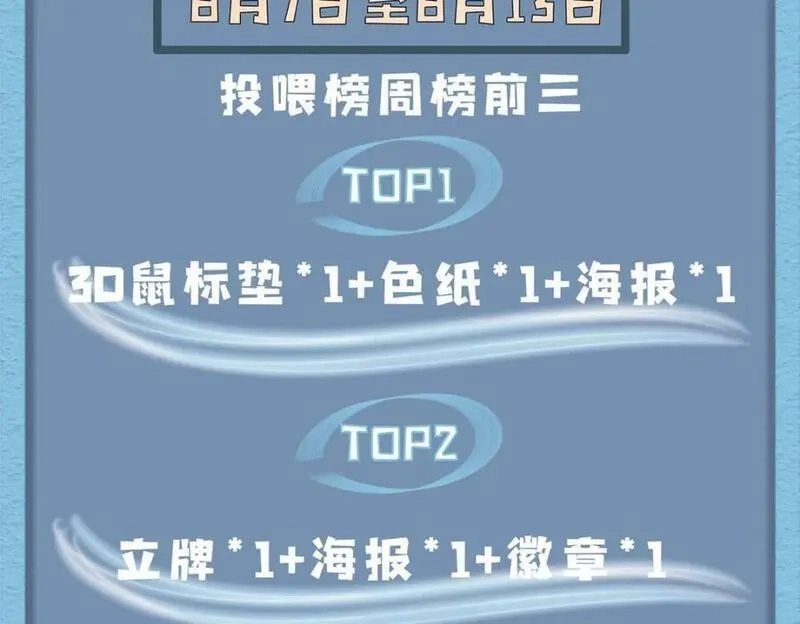 我说苟，系统说狗带,103 收获颇丰,第96张