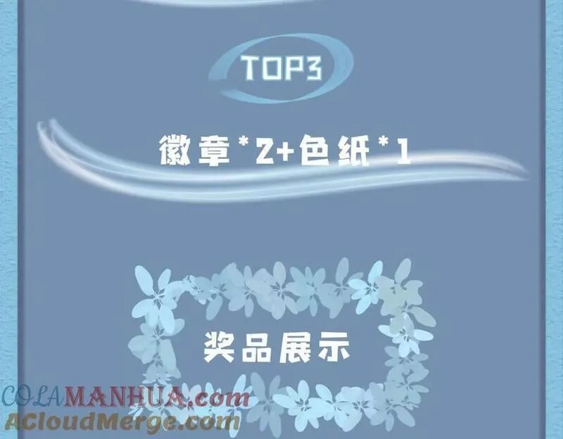 我说苟，系统说狗带,103 收获颇丰,第97张