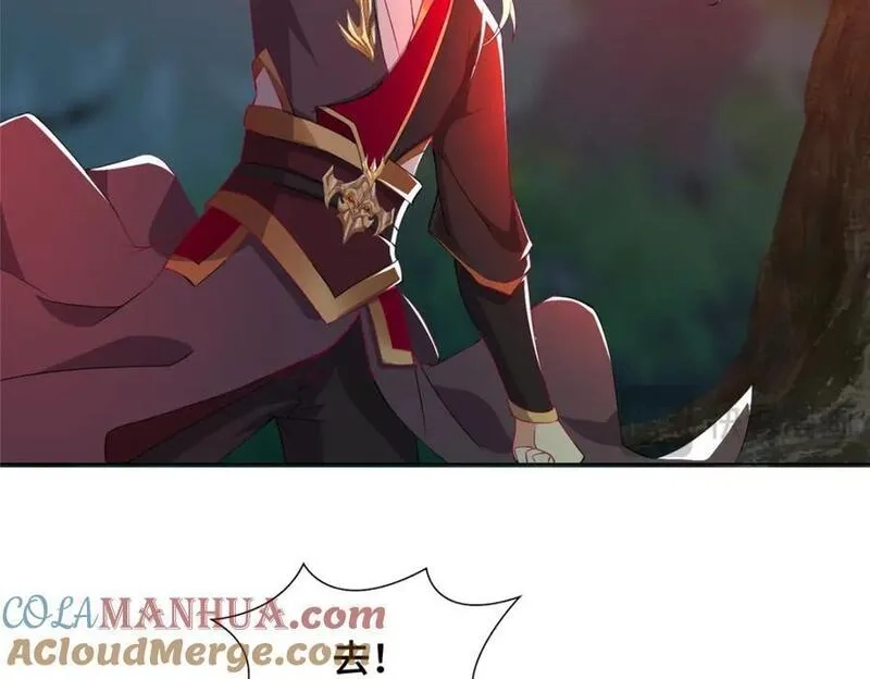 我说苟，系统说狗带,100 征服雪狐妖,第101张
