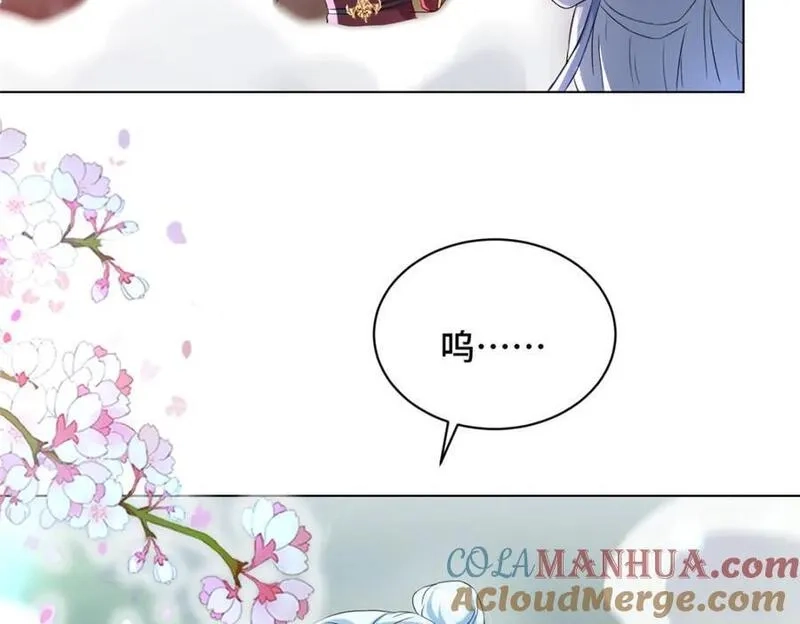 我说苟，系统说狗带,100 征服雪狐妖,第109张