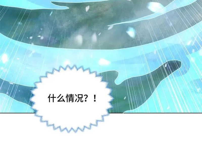 我说苟，系统说狗带,100 征服雪狐妖,第28张